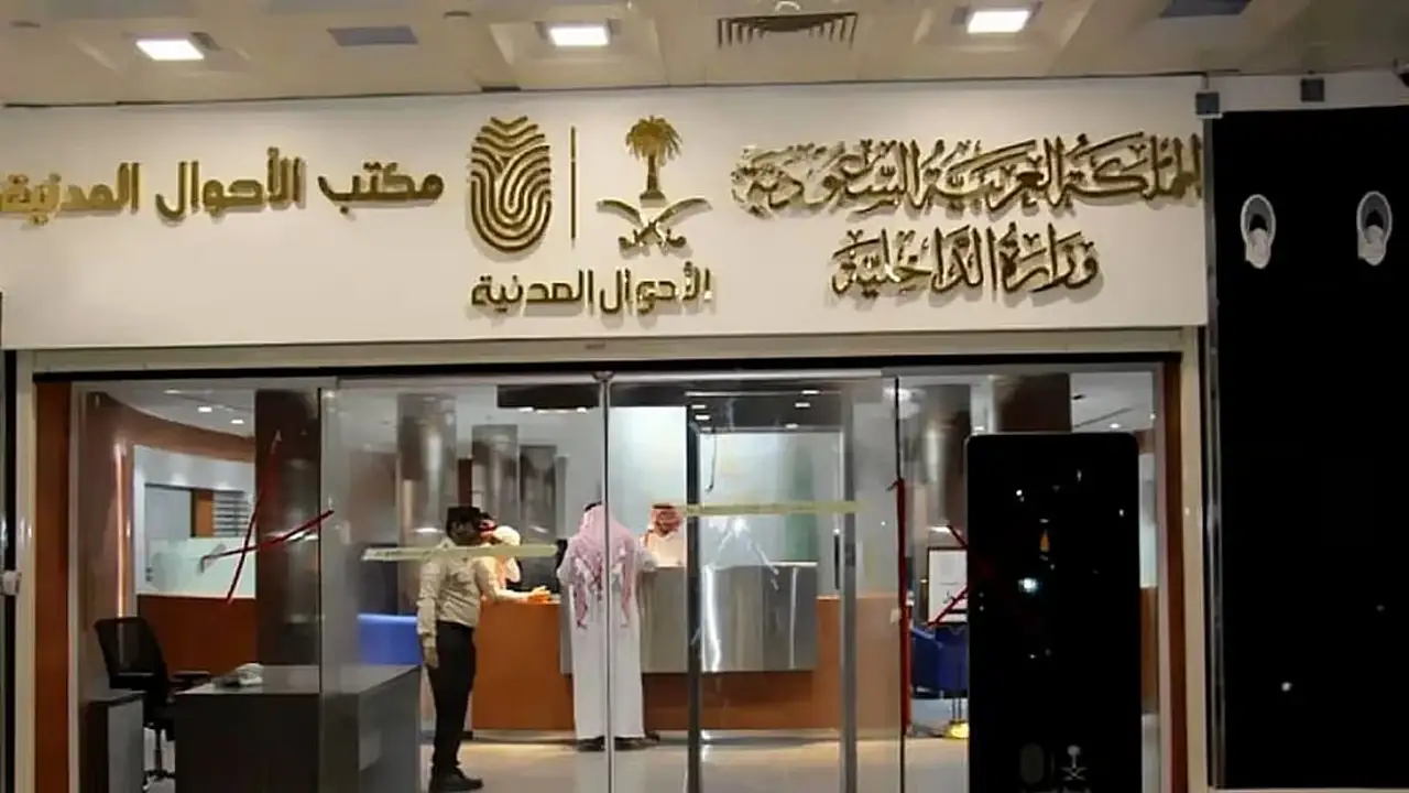 تسجيل المواليد إلكترونيًا.. الأحوال المدنية تكشف أسهل طريقة والخطوات الكاملة للخدمة الجديدة